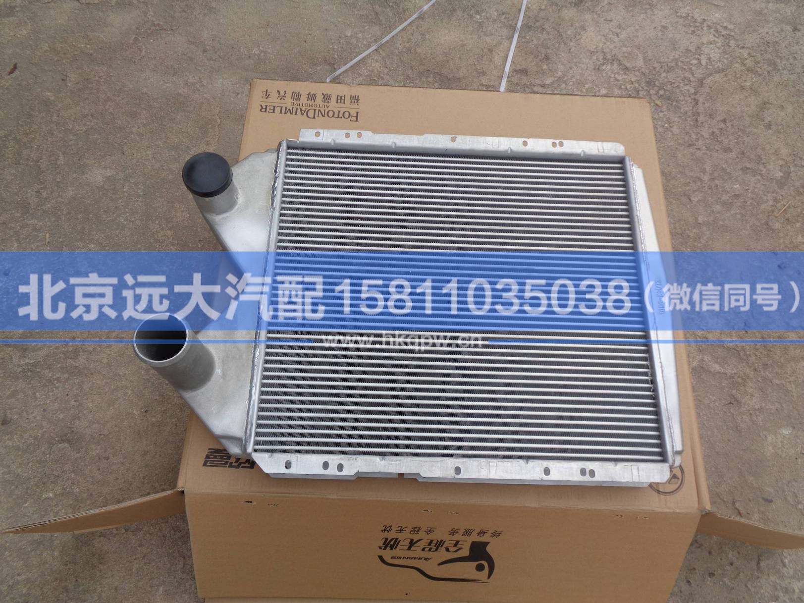 1118311934845,,北京遠(yuǎn)大汽車配件有限公司