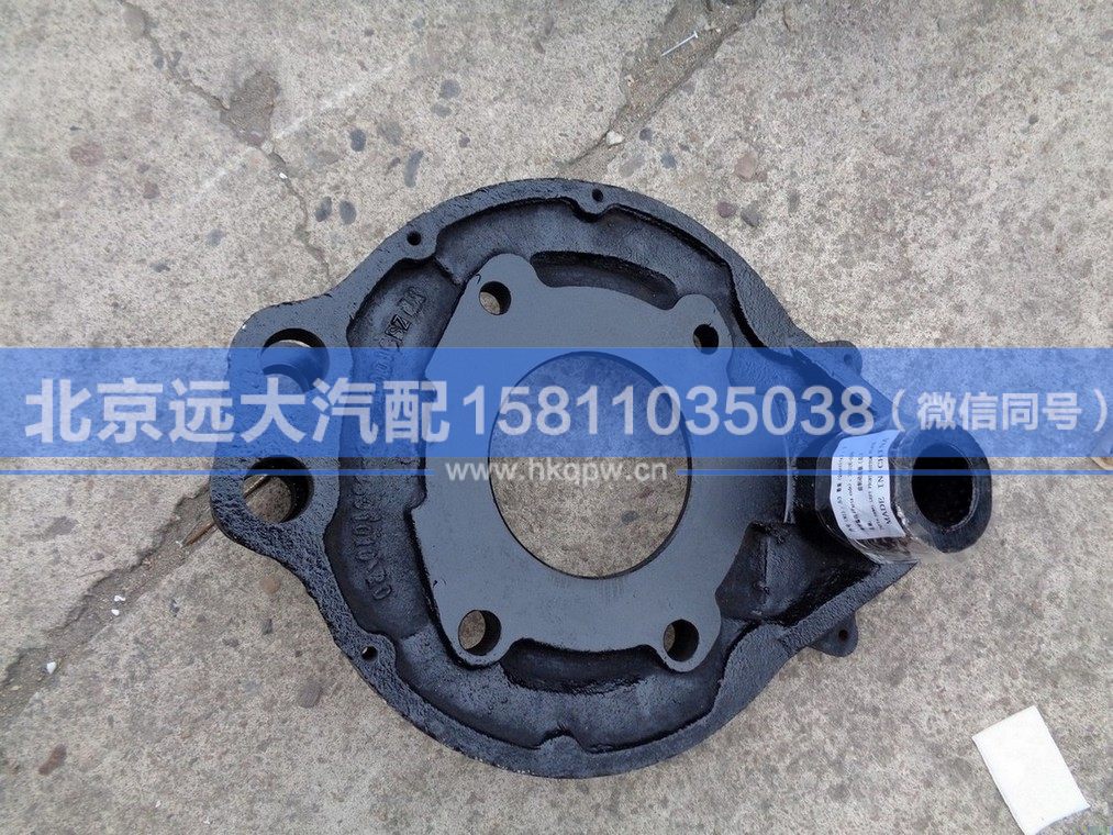 3501R-026,,北京远大汽车配件有限公司