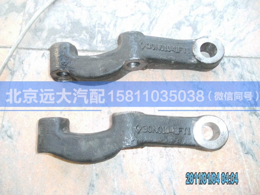 30N-01041FT1,,北京遠(yuǎn)大汽車(chē)配件有限公司