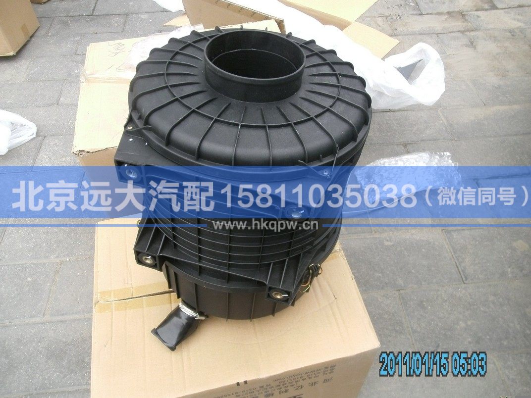 1111311925010,,北京远大汽车配件有限公司