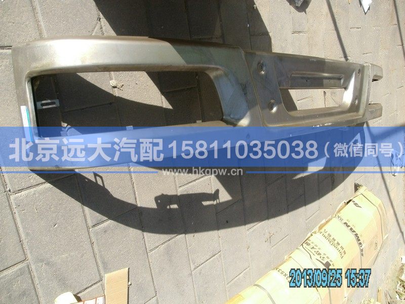 1B24953180001,,北京遠大汽車配件有限公司
