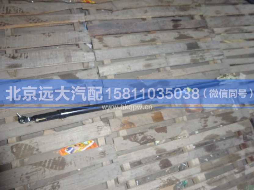 1424117201005/H0172310013A0,,北京远大汽车配件有限公司