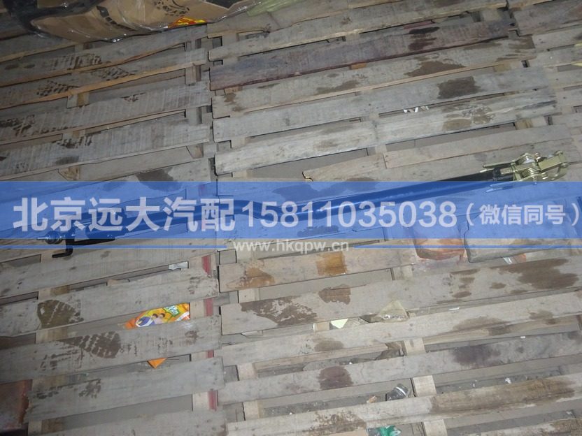 1424117201005/H0172310013A0,,北京远大汽车配件有限公司