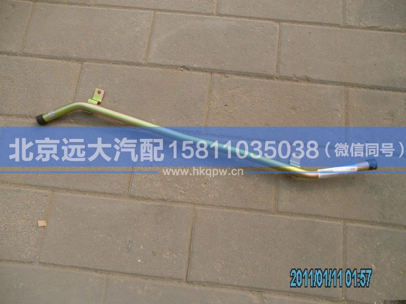 1418311925038,,北京远大汽车配件有限公司