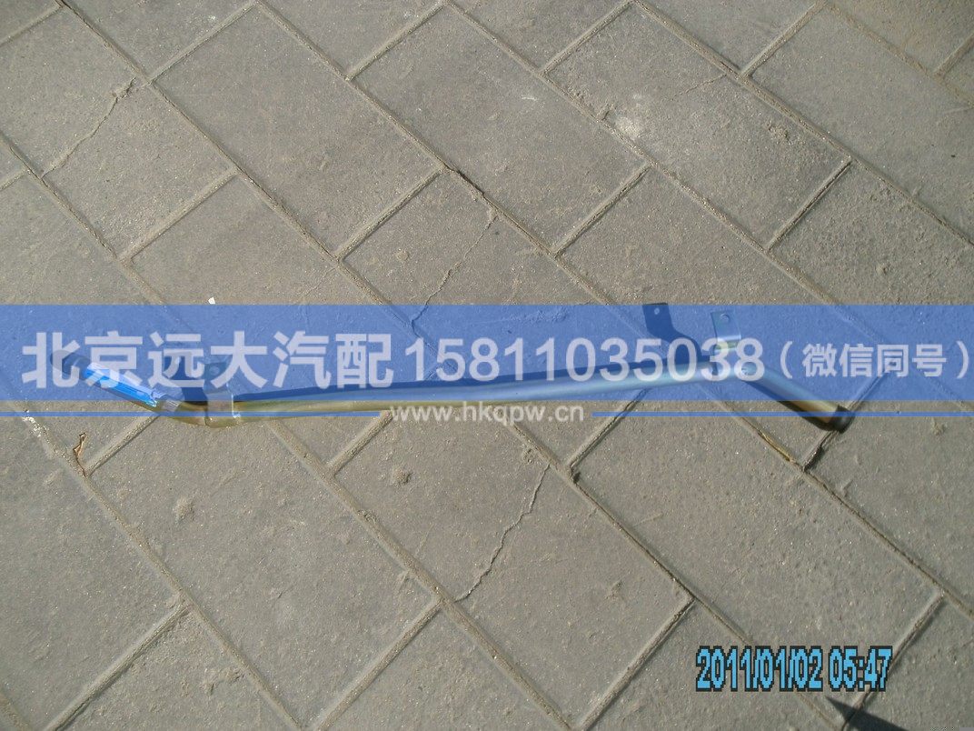 1418311925038,,北京远大汽车配件有限公司
