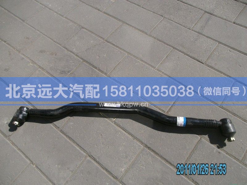 1338130001005,,北京遠(yuǎn)大汽車配件有限公司