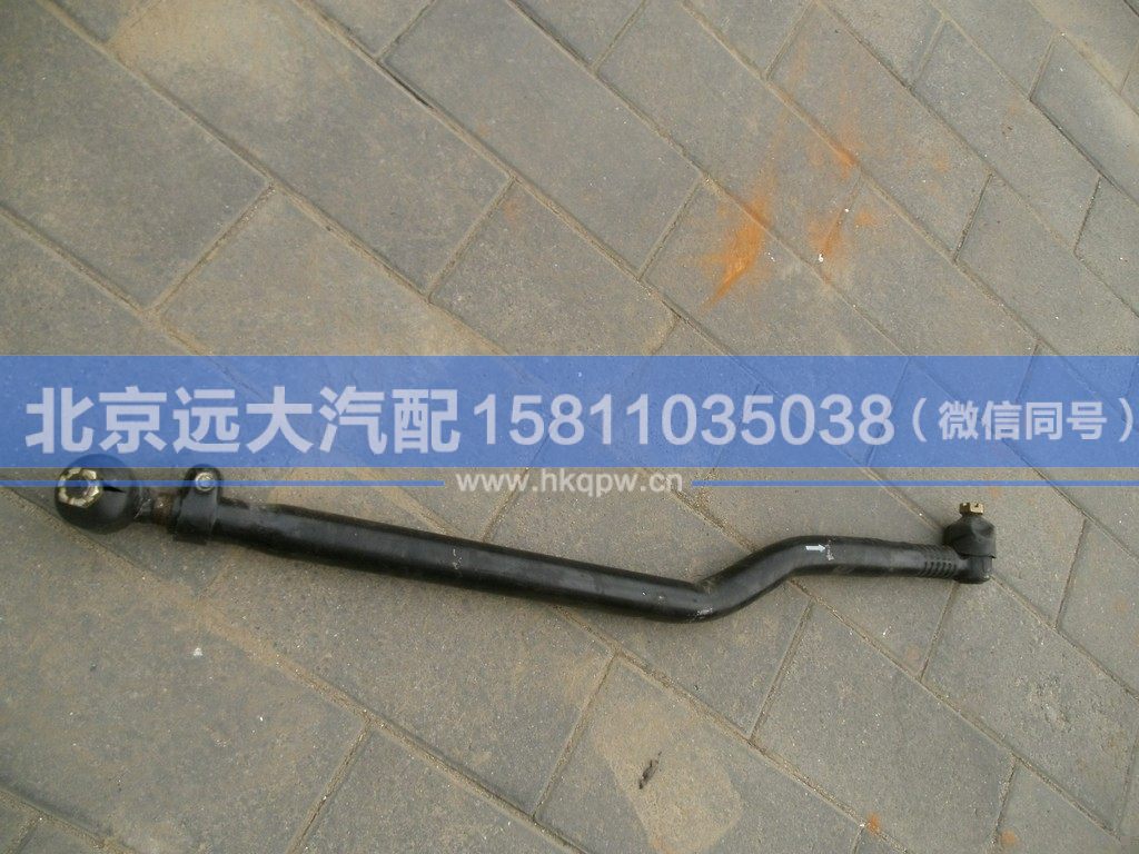 1338130001003,,北京远大汽车配件有限公司
