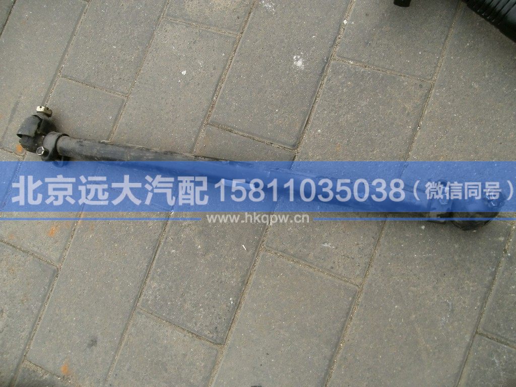 1338130001004,,北京远大汽车配件有限公司