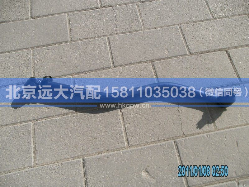 1120830000003,,北京遠大汽車配件有限公司