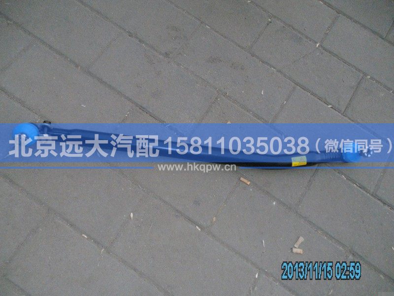1418330016002,,北京远大汽车配件有限公司