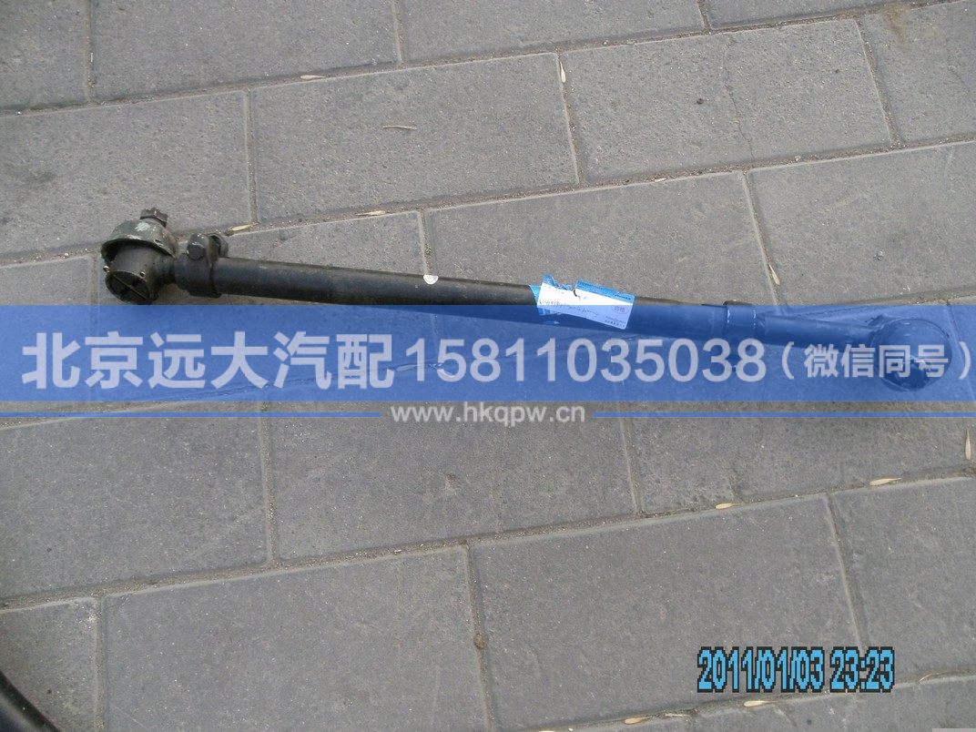 1419334001004,,北京遠大汽車配件有限公司