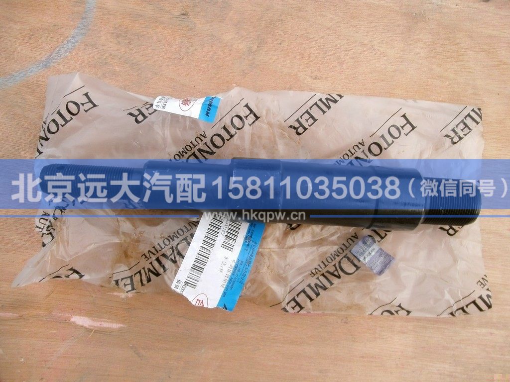 1131134002004,,北京远大汽车配件有限公司