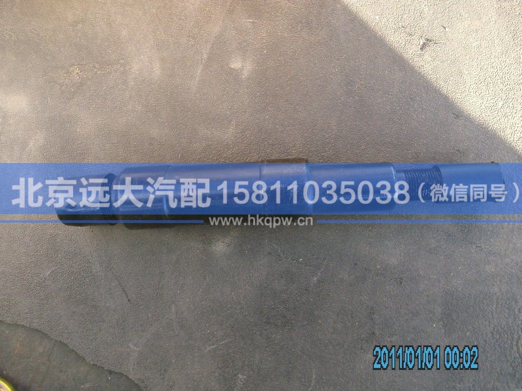 1131134002004,,北京远大汽车配件有限公司