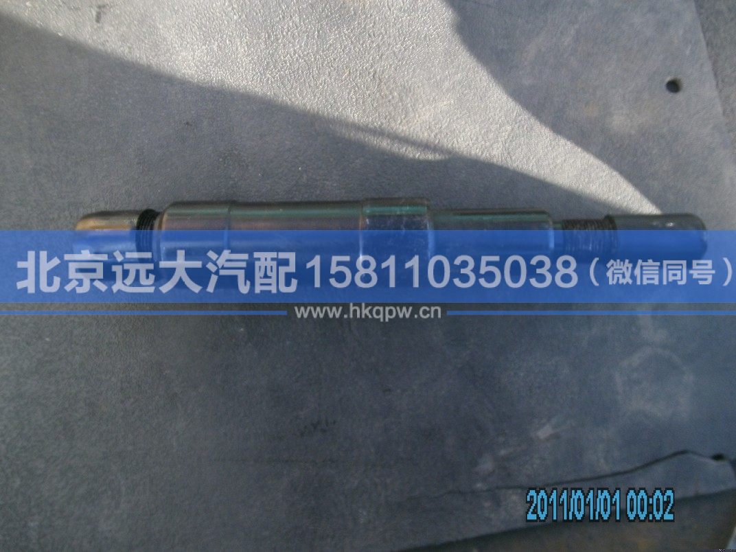 1131134002004,,北京远大汽车配件有限公司