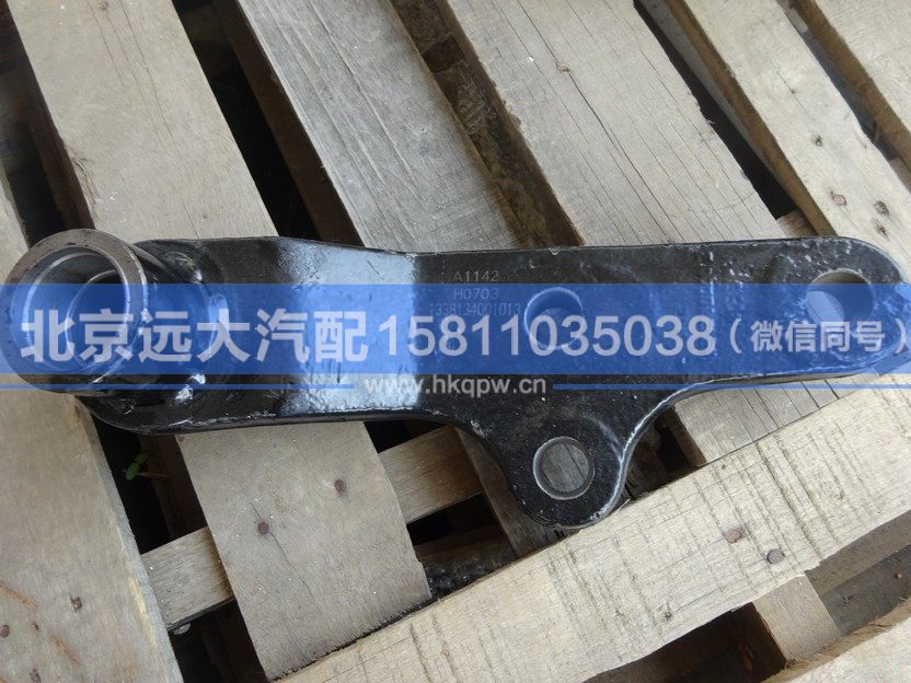 1338134001013,,北京遠大汽車配件有限公司