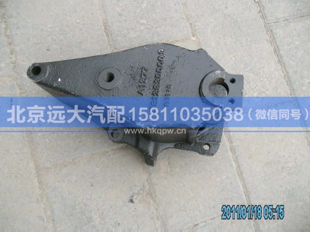 1138129200009,,北京远大汽车配件有限公司
