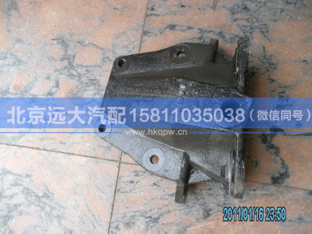 1325129202004,,北京远大汽车配件有限公司