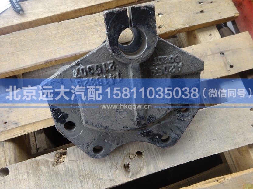 1418329216007,,北京远大汽车配件有限公司