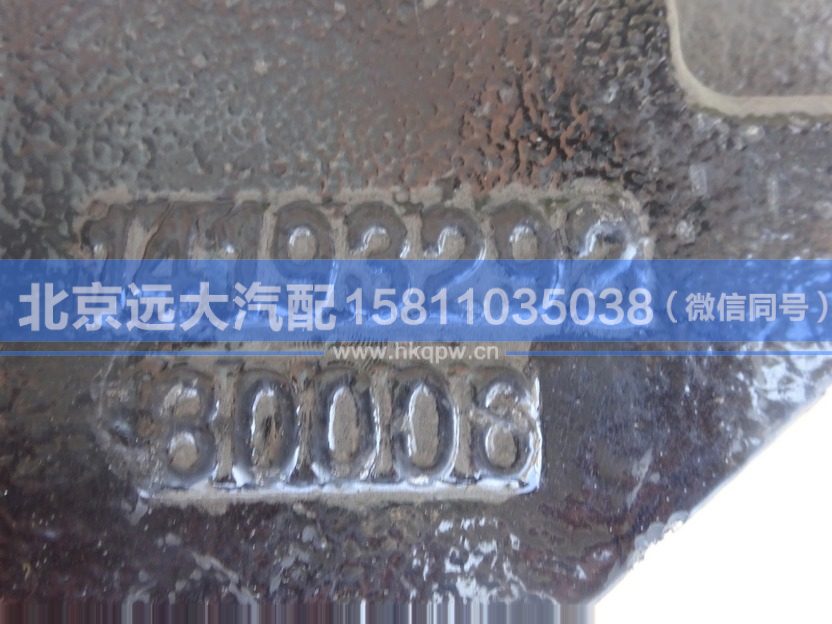 1419329280008,,北京遠(yuǎn)大汽車配件有限公司