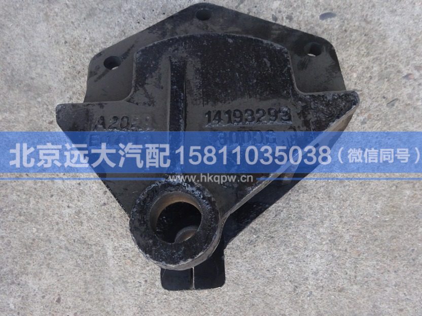 1419329280008,,北京遠(yuǎn)大汽車配件有限公司