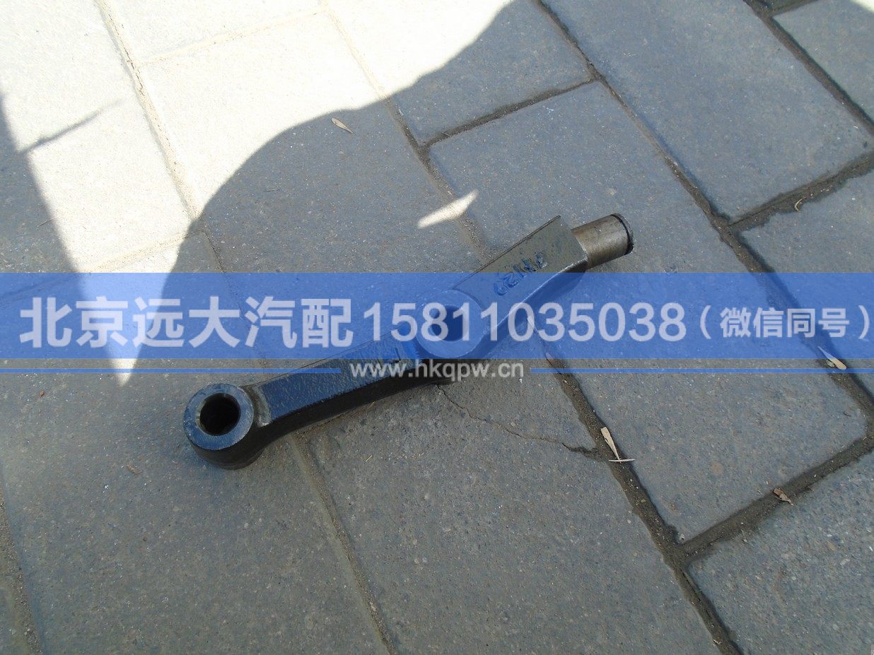 1417029500010,,北京远大汽车配件有限公司