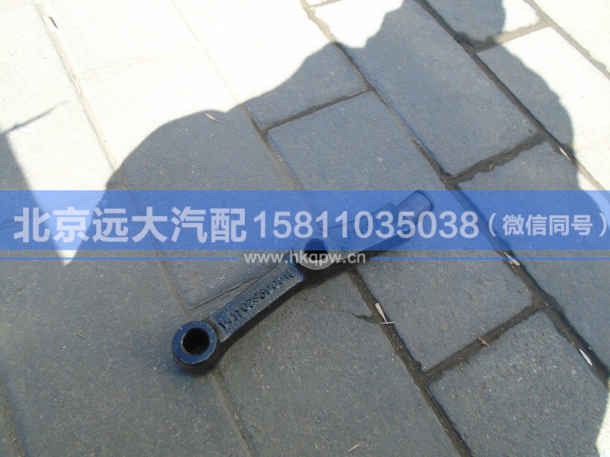 1417029500010,,北京远大汽车配件有限公司