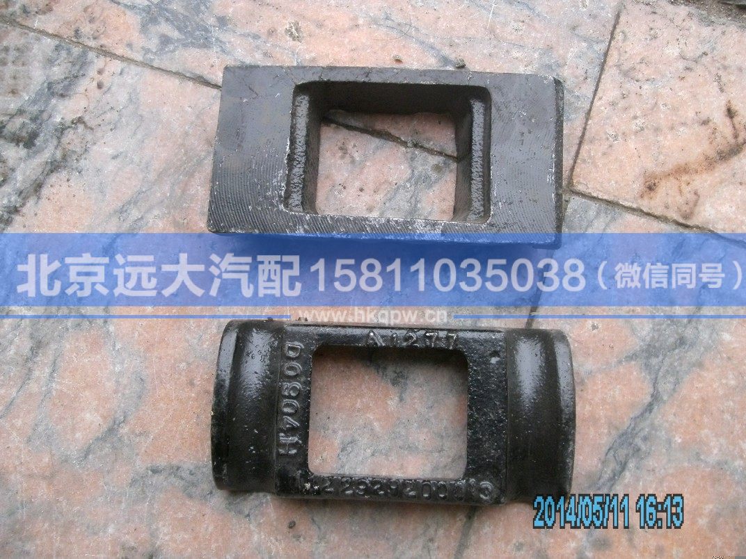 1122929200013,,北京遠(yuǎn)大汽車配件有限公司