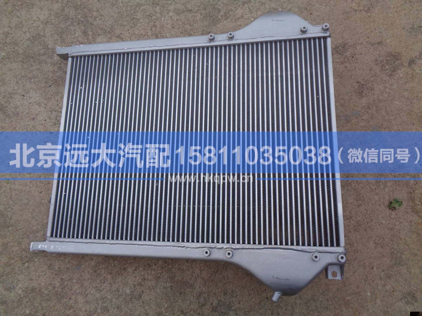 1425811981345,,北京遠(yuǎn)大汽車(chē)配件有限公司