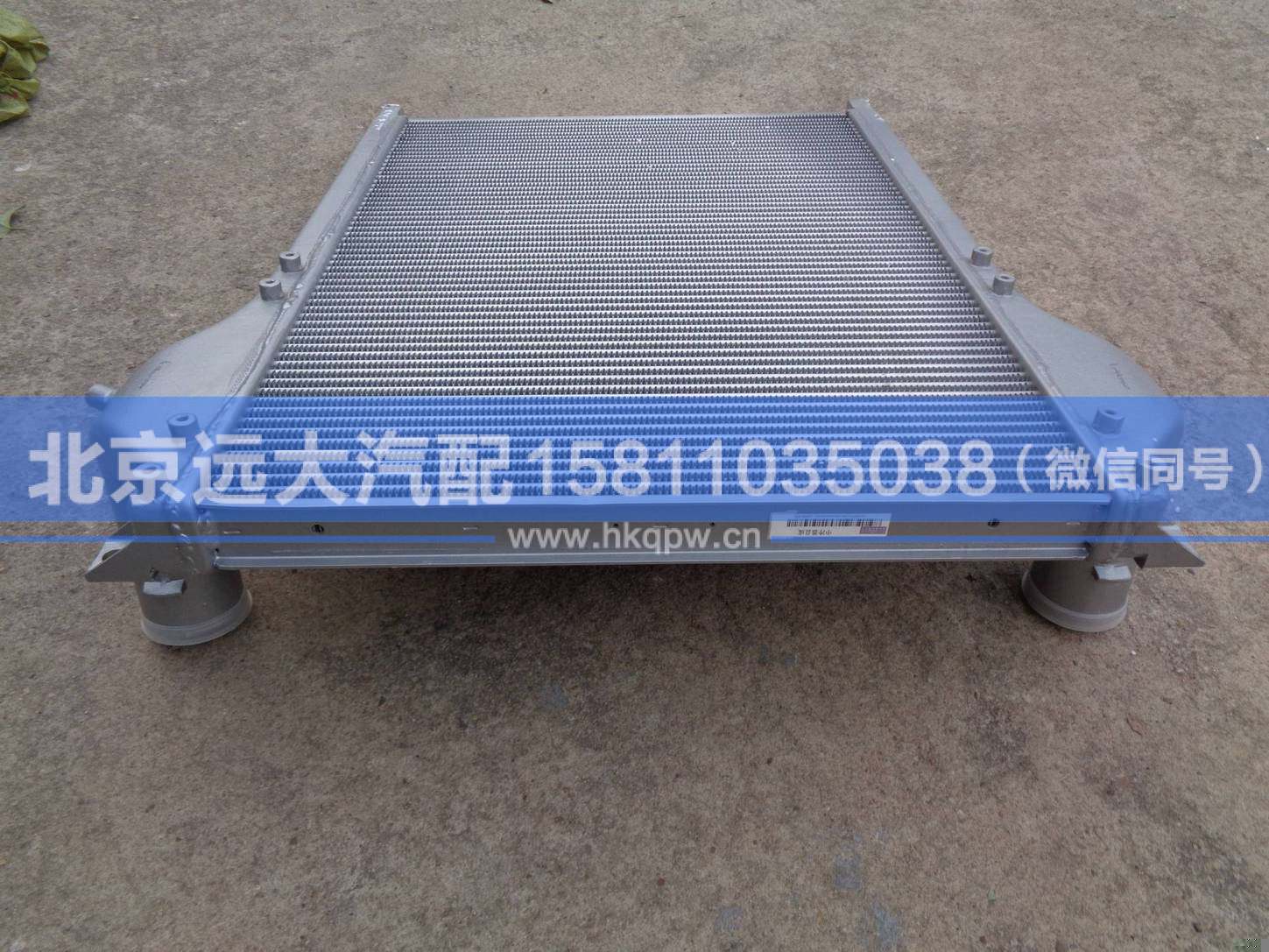 1425811981345,,北京遠(yuǎn)大汽車(chē)配件有限公司