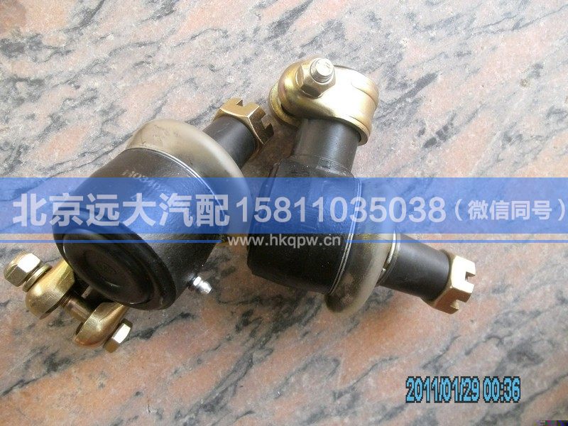 1122934000012-1,,北京遠(yuǎn)大汽車配件有限公司