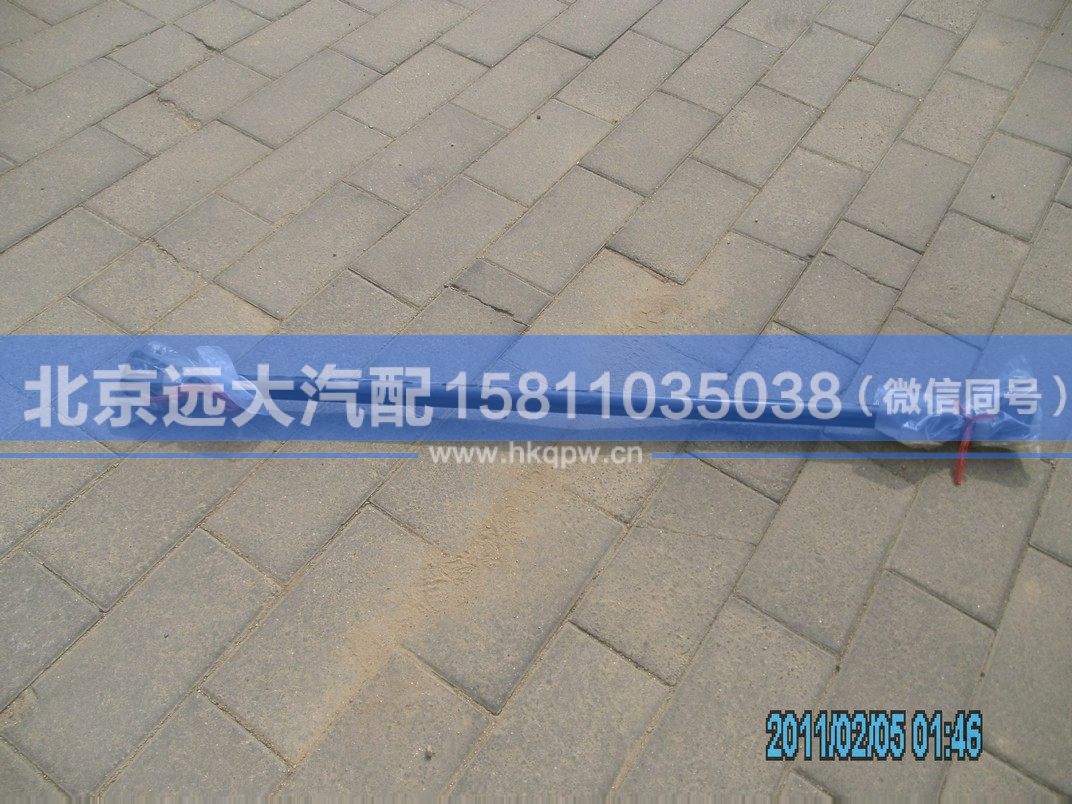 HFF3003020CK1G,,北京远大汽车配件有限公司
