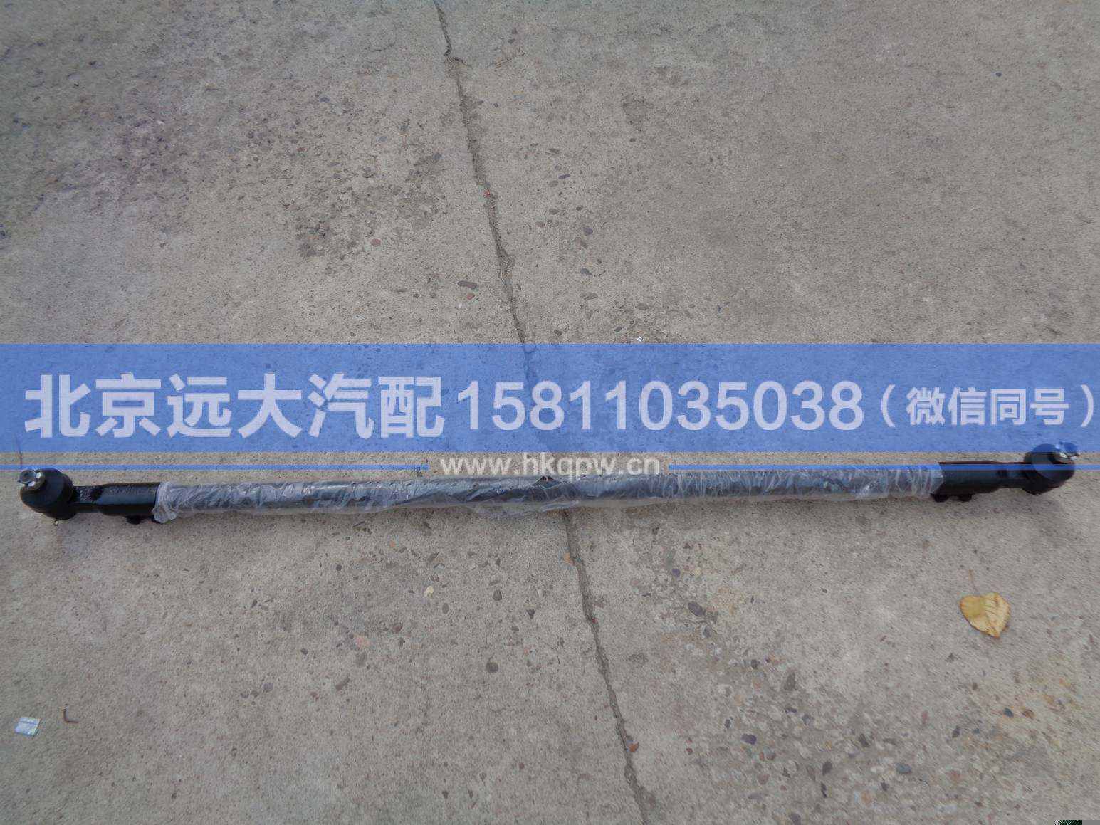 33N-03050FT1,,北京远大汽车配件有限公司