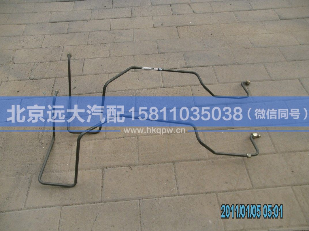 1418335610003,,北京遠(yuǎn)大汽車配件有限公司