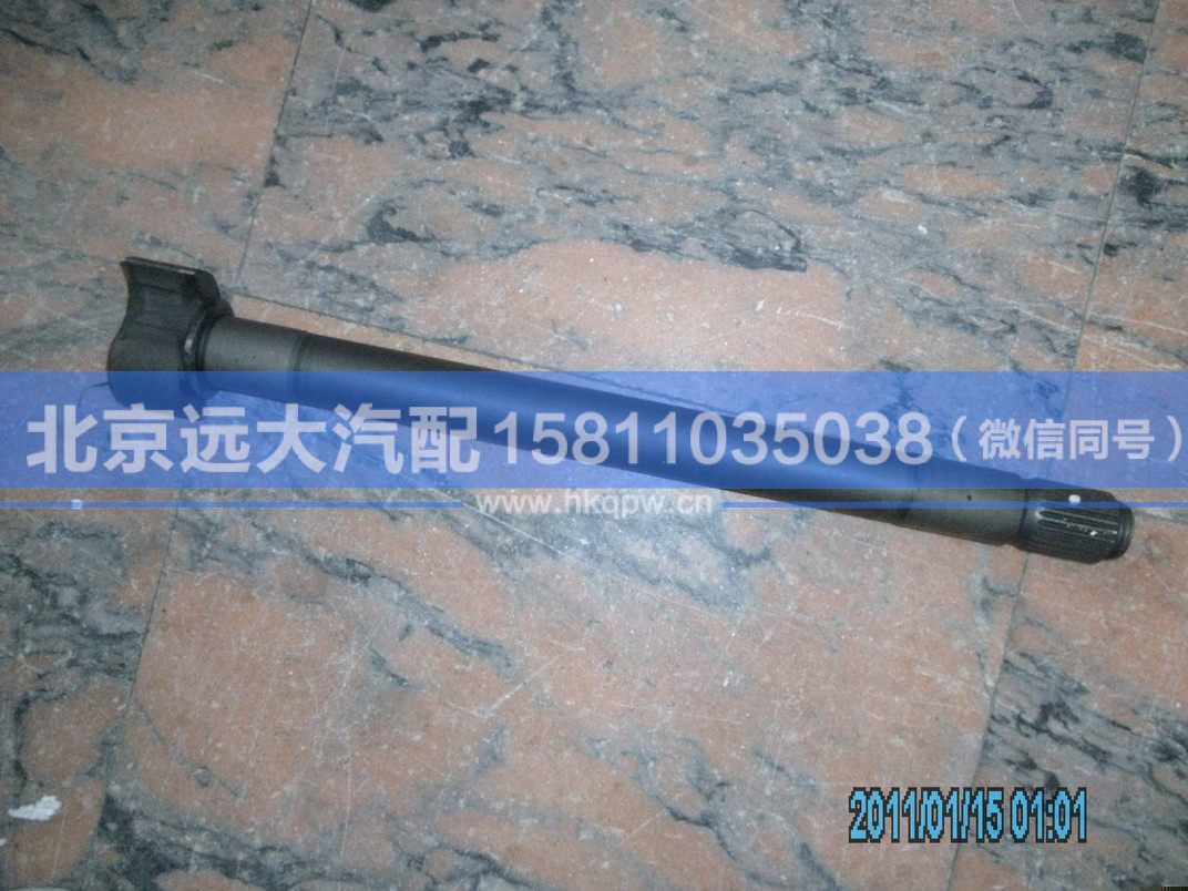 HFF3502053CK2BZFT,,北京远大汽车配件有限公司