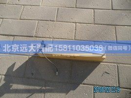 1B24937600072,,北京遠(yuǎn)大汽車配件有限公司