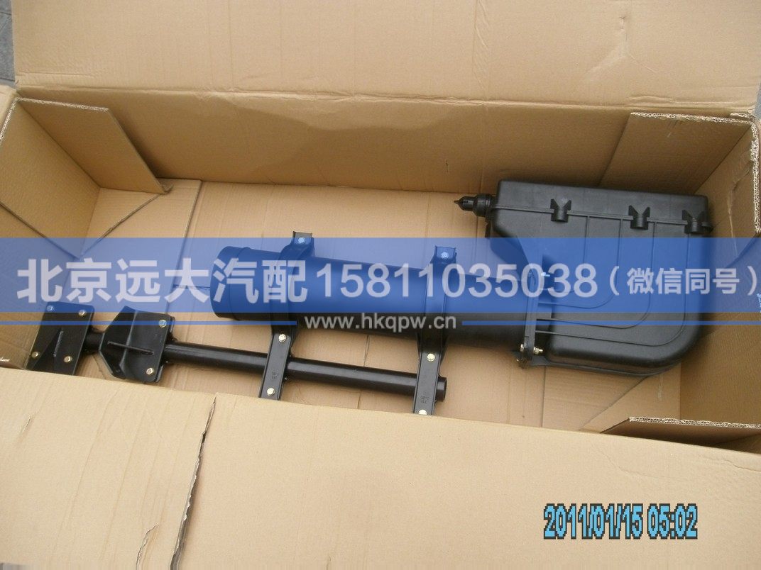 1126311910025,,北京远大汽车配件有限公司