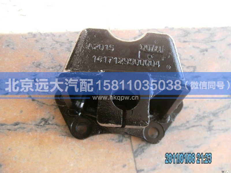 1417129500004,,北京远大汽车配件有限公司