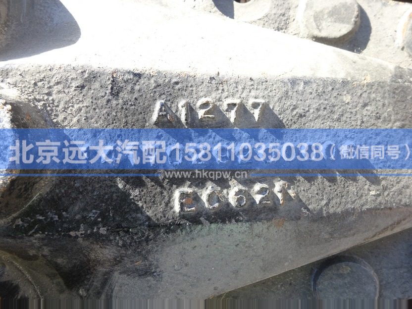 1417029200006,,北京远大汽车配件有限公司