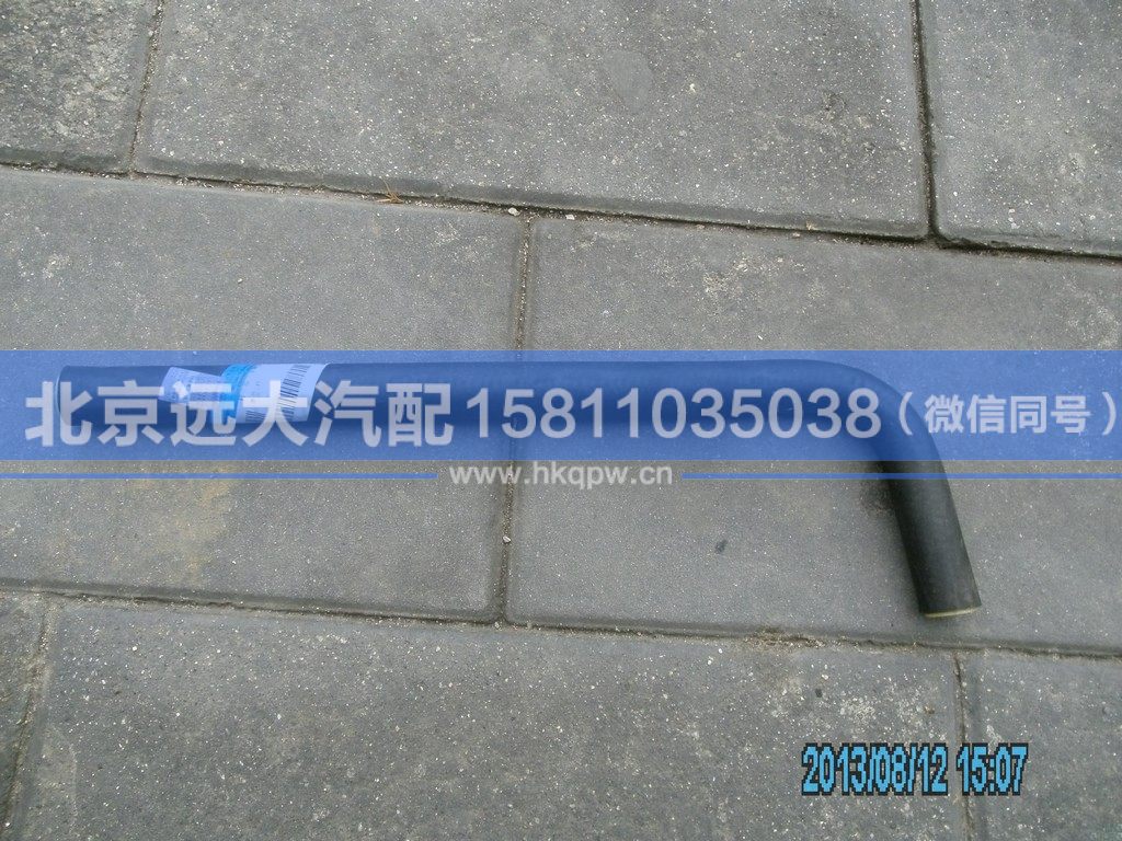 1338134001030,,北京远大汽车配件有限公司