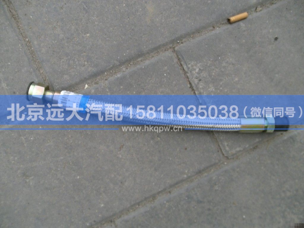 1418735681104,,北京遠(yuǎn)大汽車配件有限公司