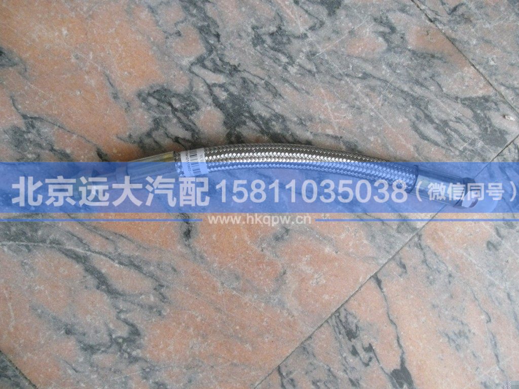1418735681104,,北京遠(yuǎn)大汽車配件有限公司