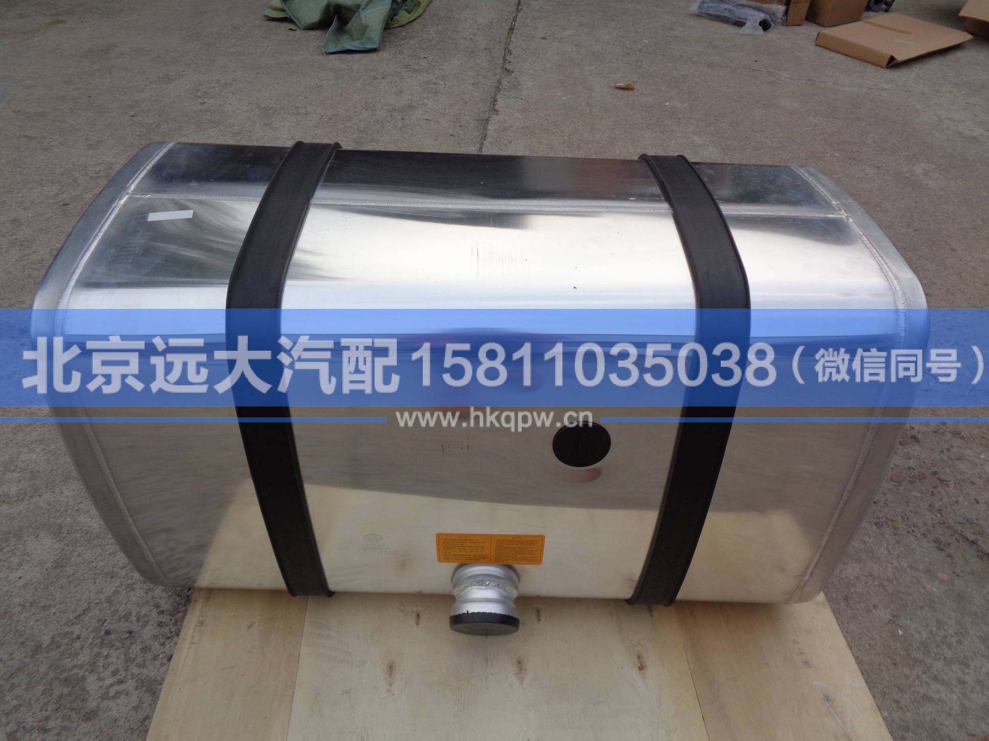 1123711101002,,北京遠(yuǎn)大汽車(chē)配件有限公司