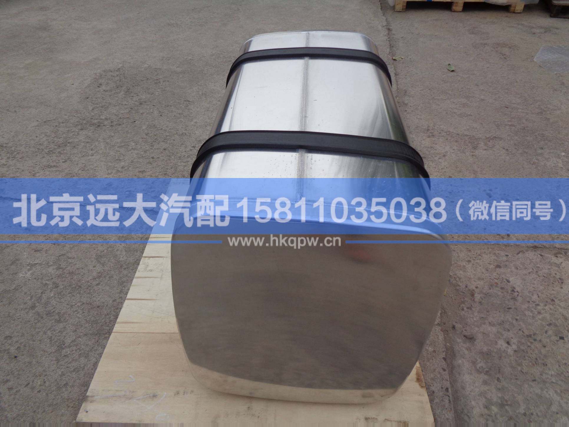 1123711101002,,北京遠(yuǎn)大汽車(chē)配件有限公司