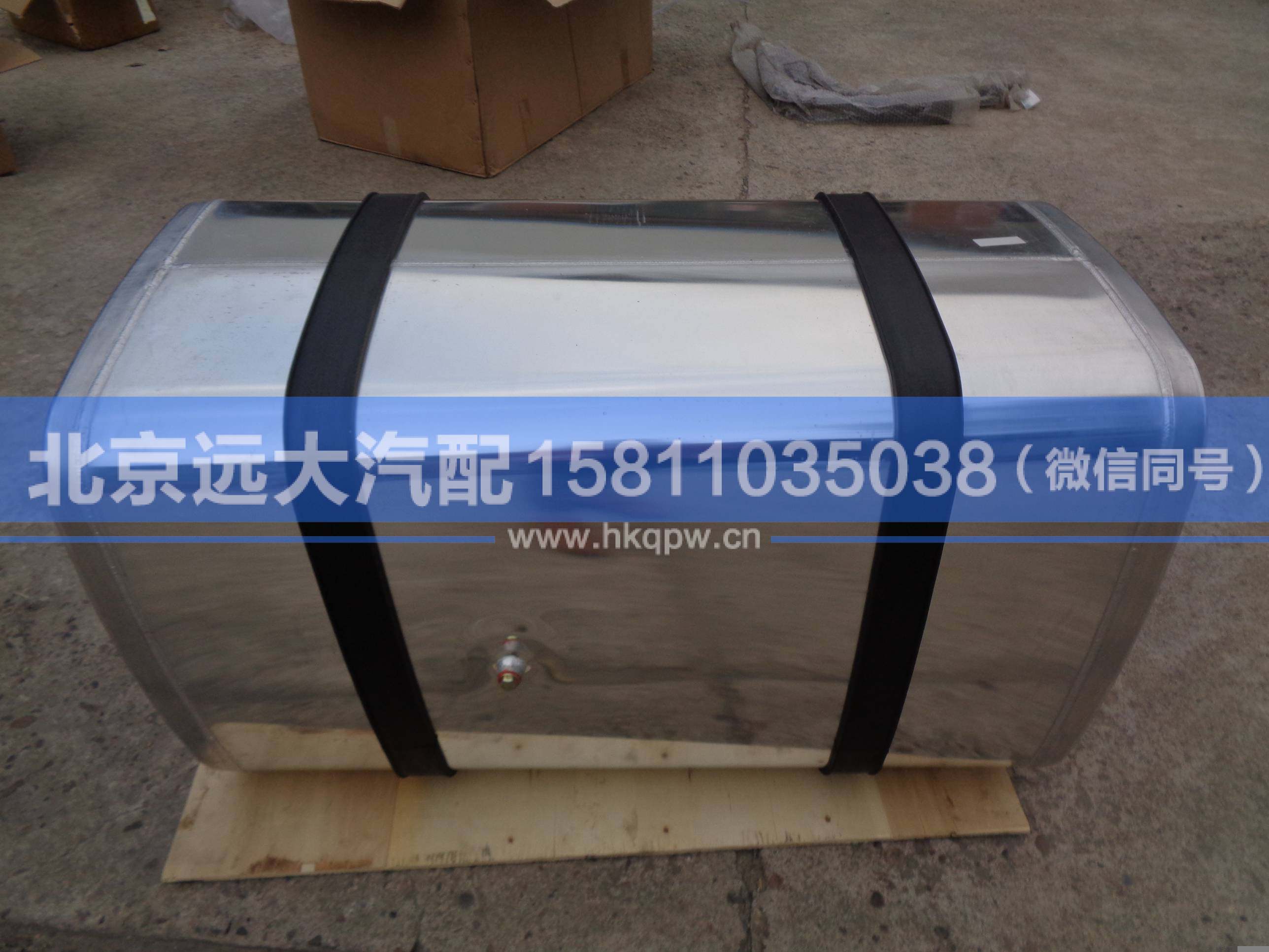 1123711101002,,北京遠(yuǎn)大汽車(chē)配件有限公司