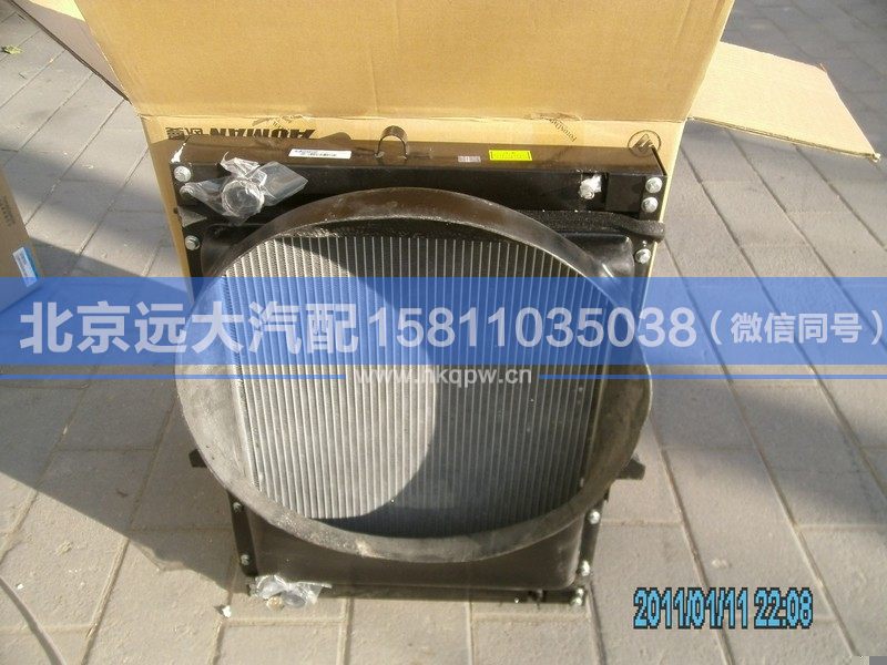 1108913106002,,北京遠大汽車配件有限公司