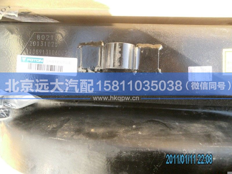 1108913106002,,北京遠大汽車配件有限公司