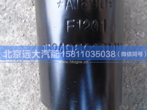 1B24950201012,,北京遠(yuǎn)大汽車配件有限公司