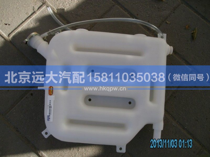 1325313100005,,北京远大汽车配件有限公司