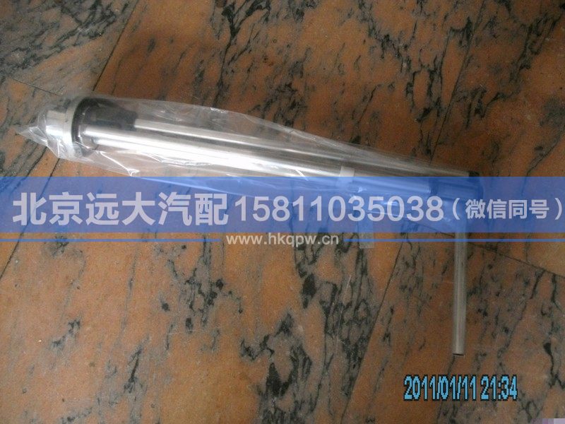 1B24937600094,,北京远大汽车配件有限公司