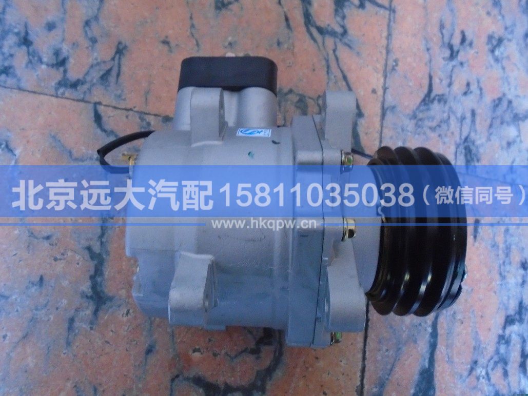 1B24981280501,,北京远大汽车配件有限公司